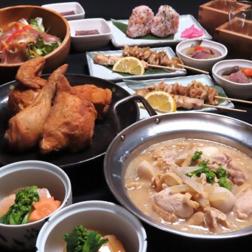 【3月~】新潟名物!半身揚げ付き全8品+100分飲み放題6000円(税込)