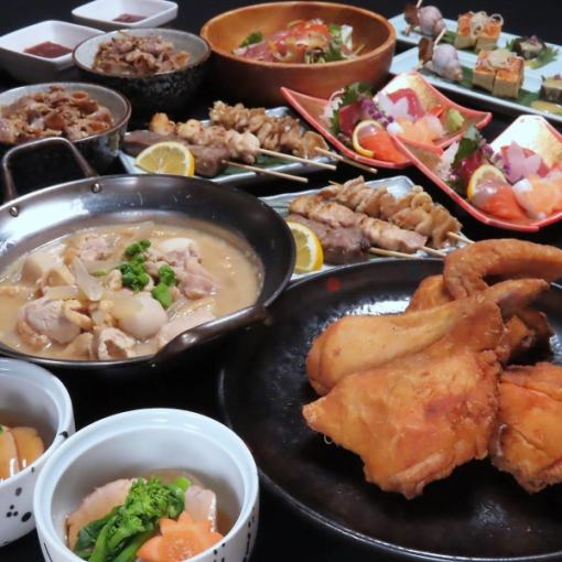 【3月～】新潟名物！半身揚げハーフや鶏トロ粕煮付全9品＋100分飲み放題7000円(税込)