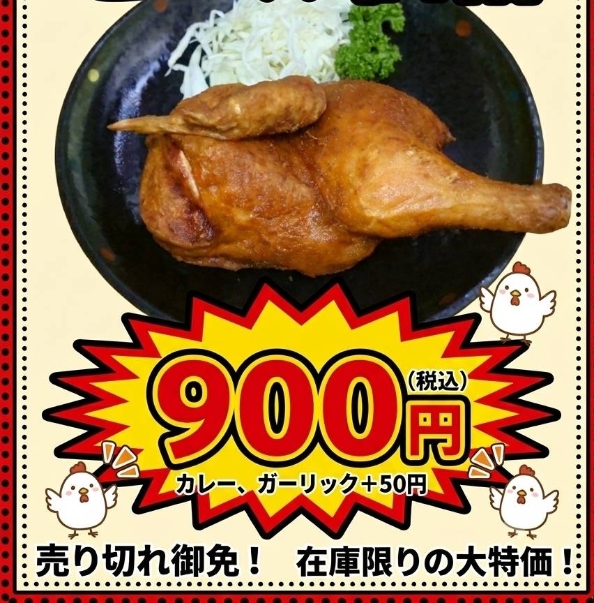 古町の老舗本格焼鳥店で伝統の味をお愉しみください。宴会はもちろん様々なシーンに◎