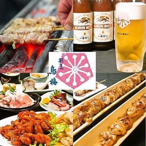 創業当初からつぎ足しの伝統のタレを使用したメニューが豊富です