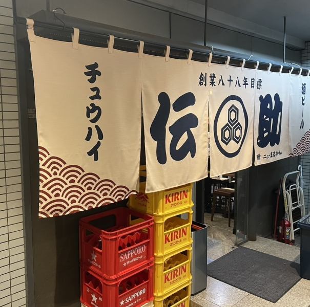 店内は大衆酒場らしい活気ある雰囲気で、サラリーマンが気軽に立ち寄れる空間です◎淀屋橋駅からアクセスしやすく、仕事帰りの利用に便利♪普段使いから宴会まで幅広く対応できるサービスで、焼肉とお酒を心ゆくまで楽しめます☆