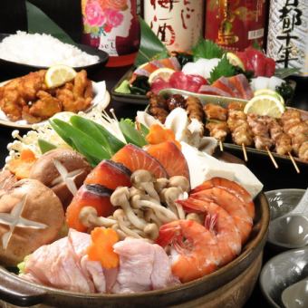 【水瀧或相撲】生魚片、炭烤串等7道菜「選擇火鍋套餐」120分鐘無限暢飲4,000日圓含稅