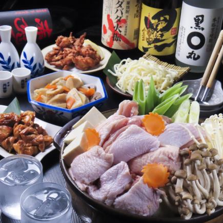 [Choose your hotpot course ★ Mizutaki or Chanko] 7 dishes including hotpot and charcoal grilled yakitori, 120 minutes of all-you-can-drink, 4,500 yen (tax included)