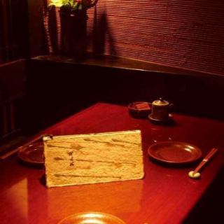 Table private room with a calm atmosphere [Seats for 4 to 6 people]