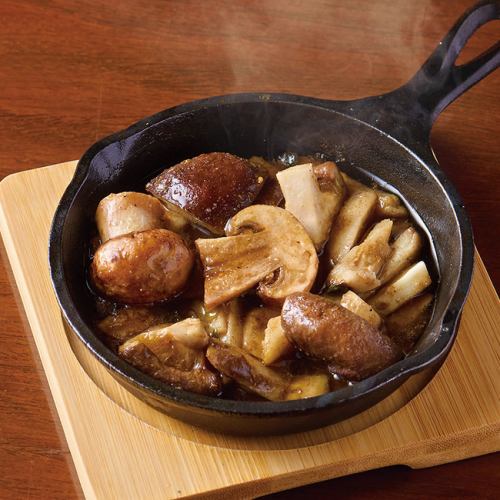 木の子の山椒香味焼き