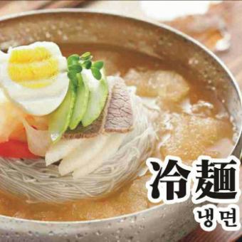 冷麺