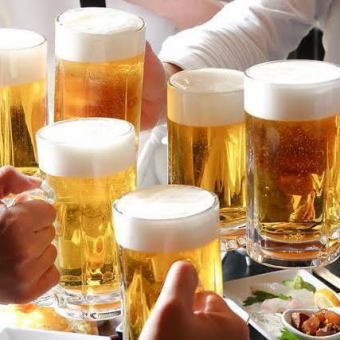 [Summer Campaign! Mon-Thurs only] 120 minutes all-you-can-drink 2500 yen ⇒ 2000 yen