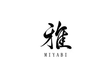 Miyabi's Summer ☆ 'Summer Miyabi Course' [120-minute all-you-can-drink included] 8 dishes total 6000 yen (tax included)