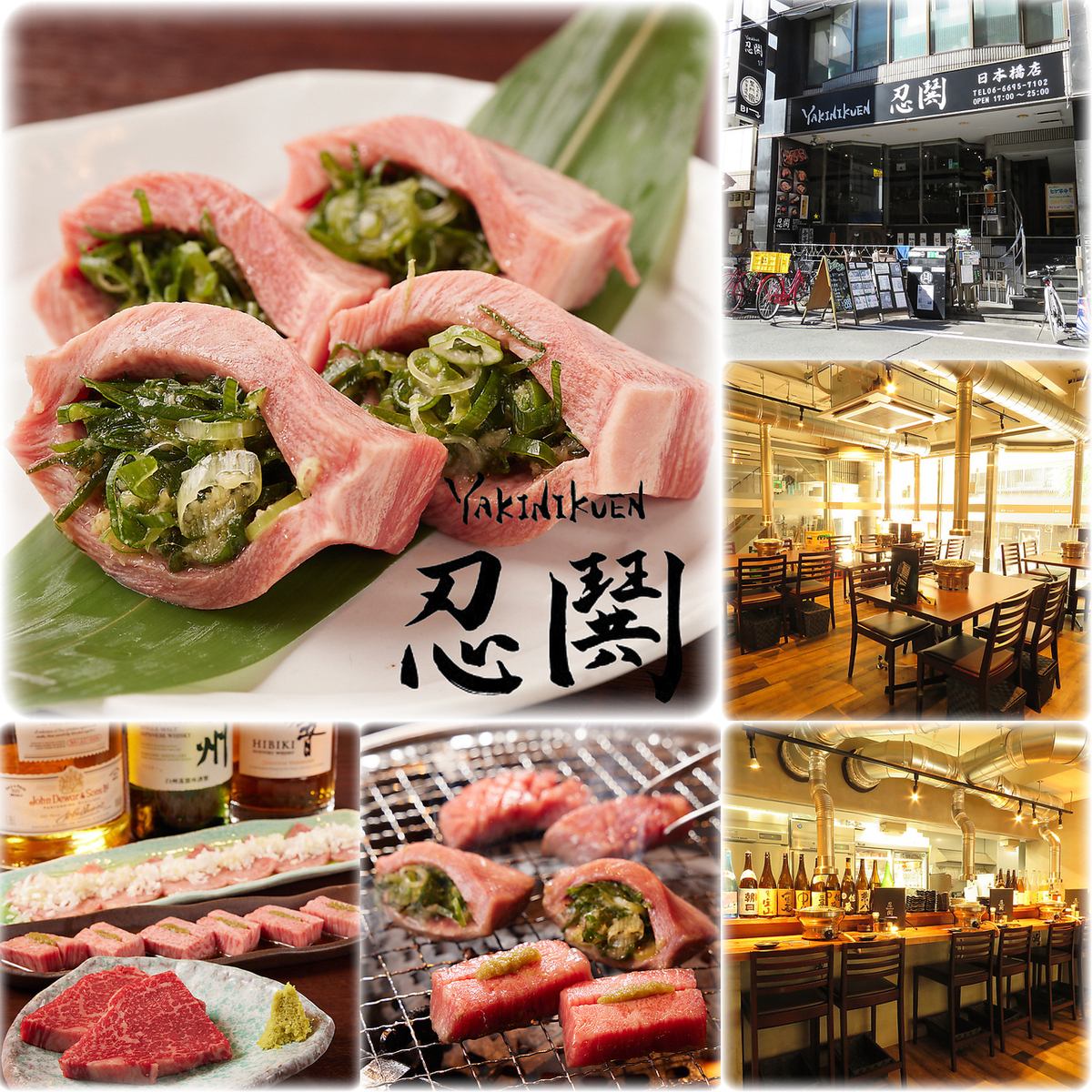 当店大人気『厚切りネギ包み牛タン！』新鮮なお肉が思う存分堪能出来るお店♪