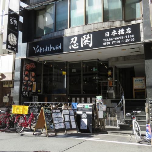 【交通方式】从梅田站步行3分钟♪
