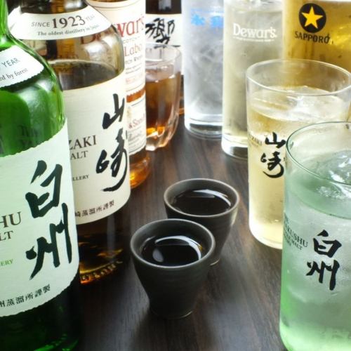 有多种酒精饮料可供选择！