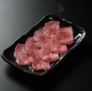 Salt tongue