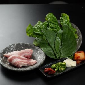 Samgyeopsal set