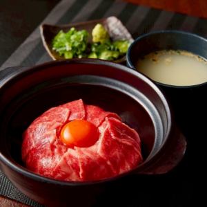 Grilled Yukhoe Rice Bowl