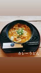 Curry udon