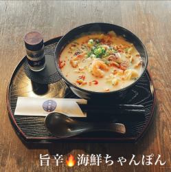 旨辛海鮮ちゃんぽん