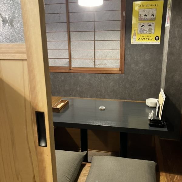 《完全個室の掘りごたつ席》完全個室の掘りごたつ席を完備しております。最大10名様前後までご利用可能です！ほぼ貸切のような空間で各種宴会もご利用頂けます！