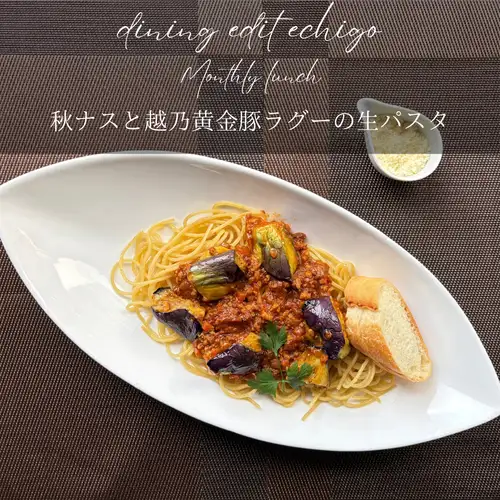 月替りランチ