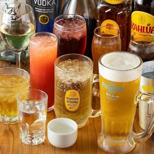 【120分単品飲み放題】約120種越えの中から楽しめるプレミアムプラン 1,980円(月～木1,480円！)