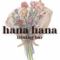 ダイニングバル　hana hana