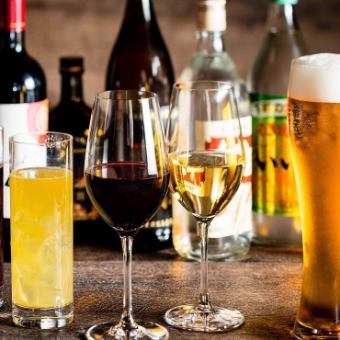 月、火、水、木、日、祝日限定　【当日利用可能！」2時間飲み放題単品　1980円(税込)