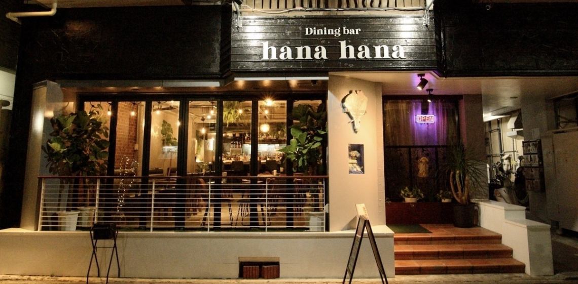 オシャレな外観◎デートや会食にも使えます◎