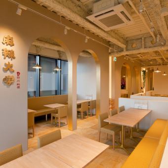 The store has a clean and calm atmosphere.Please use it for a drinking party after work or a meal with friends.