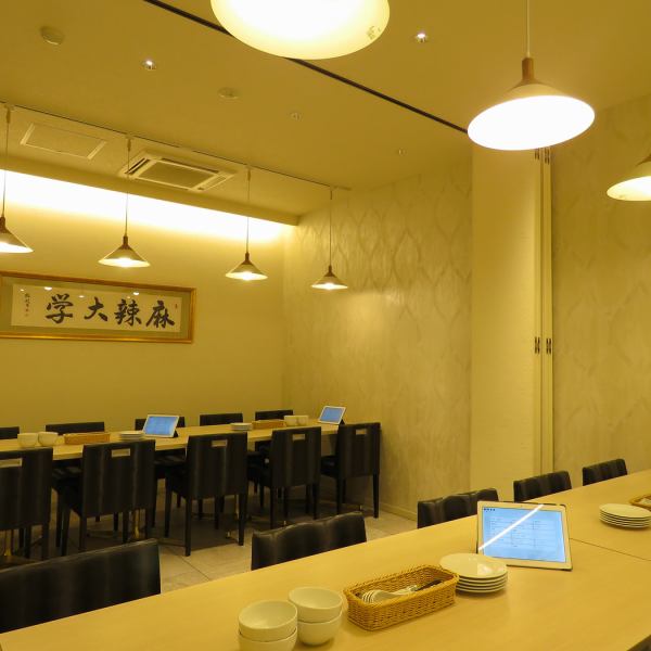 [Completely private room] We also have fully private rooms where you can enjoy your meal slowly without worrying about the surrounding eyes.It is recommended for family use, company drinking parties, and important entertainment.It will be a popular seat, so we recommend making an early reservation.