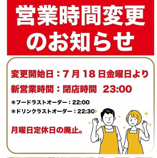 本格中国料理と美味しいお酒を落ち着いた各種個室でお楽しみ頂けます★