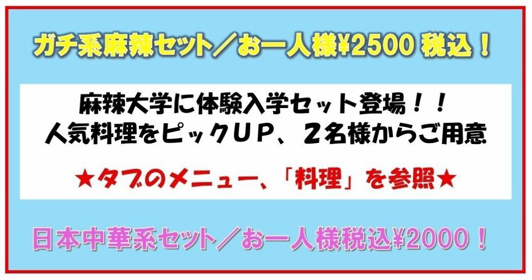 年中無休、２３時まで営業（22：00料理LO、22：30飲料LO） ※LOはラストオーダー