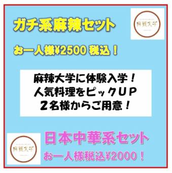 「中国人の友人からオススメで来たけど、何食べていいのかな？」　お任せ下さい、人気料理をピックアップ！