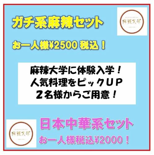 「中国人の友人からオススメで来たけど、何食べていいのかな？」　お任せ下さい、人気料理をピックアップ！