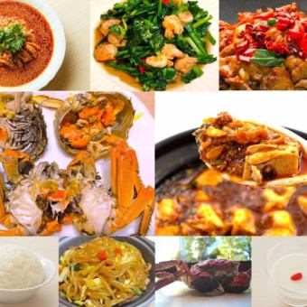 なんと2名様からご用意!!   「上海蟹と麻辣を実体験するコース&飲み放題」