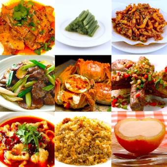 秋冬の特別講座、麻辣料理と上海蟹で夢のコラボが実現、「特講生コース&飲み放題」受付中!