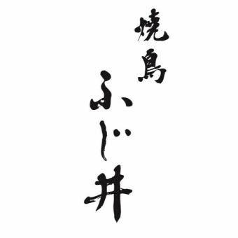 大将の御任せ五種～本日の希少入り～全7品3,200円(税込)
