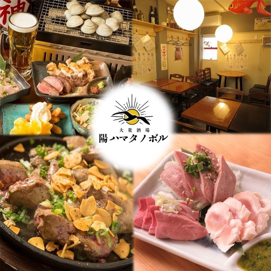 ★Excellent value for money★Unlimited all-you-can-drink for 1,000 yen only on Wednesdays! Delicious and interesting specialty store in Warabi!