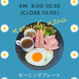 Morning plate with 2 pieces of bread