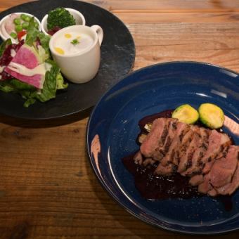 青森産鴨肉のロースト