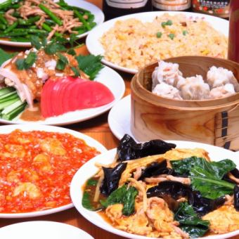 【忘新年会宴会コース】2時間飲み放題つき★料理6品 4500円(税込)