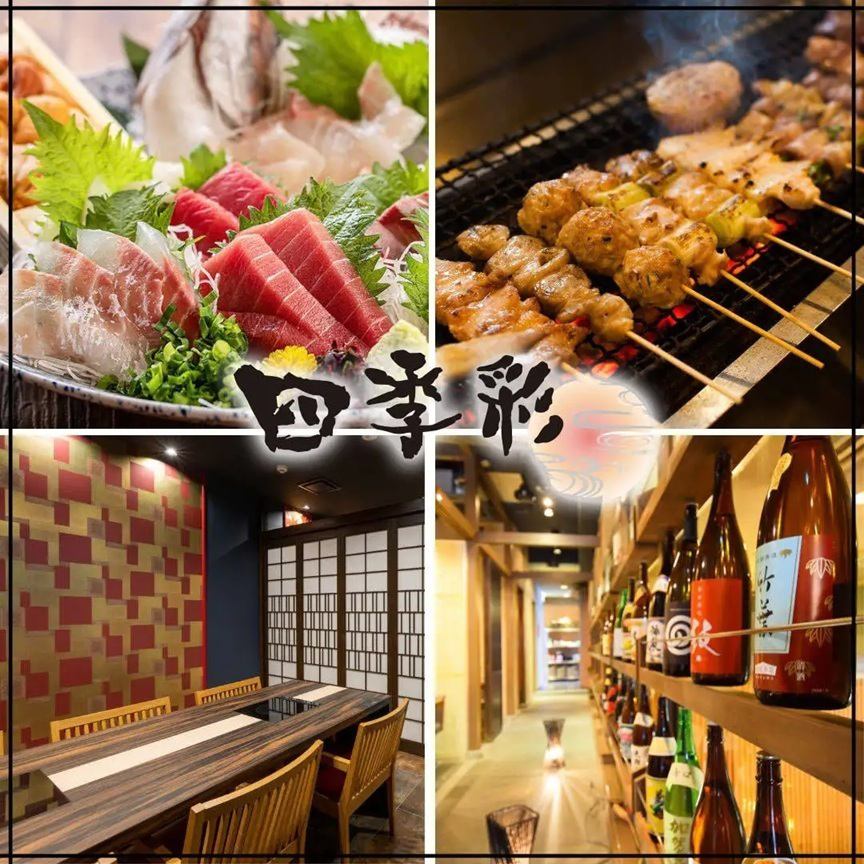 北海道の新鮮な食材と厳選された海鮮などの創作和食が味わえる