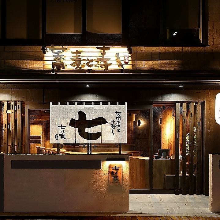 京都駅に蕎麦と寿司が楽しめるお店が新しく登場！