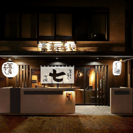 京都駅、東本願寺向いに新名所「蕎麦と寿し 七乃家がOPEN!