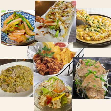 ワイワイコース 2H飲み放付き◆お一人様3600円(税込)