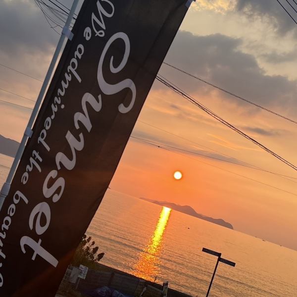 【おしゃれな雰囲気で絶品料理を】店名の通り、夕方には福岡芦屋の綺麗な夕日を見ながら絶品料理をお楽しみいただけます♪誕生日や特別な日にも最適です◎是非、特別な時間をお過ごしください！