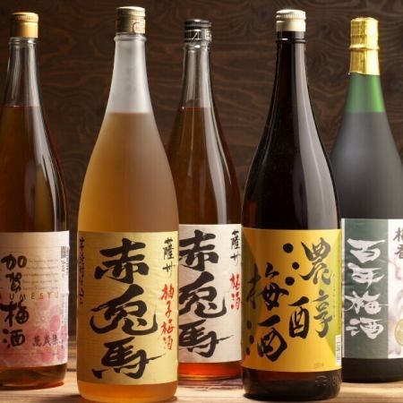 単品プレミアム飲み放題 3520円(税込)