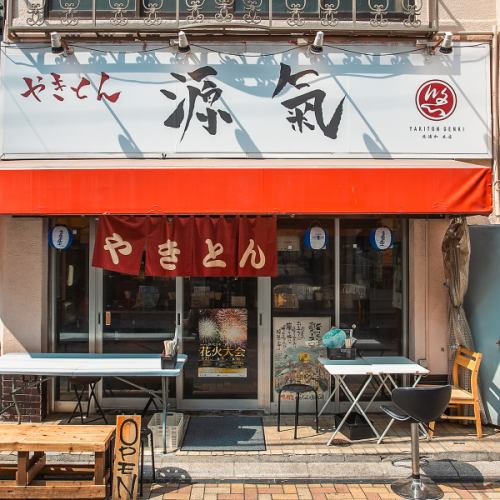 4月オープンの新店舗！