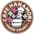 cafe Hanamori　名古屋池下店