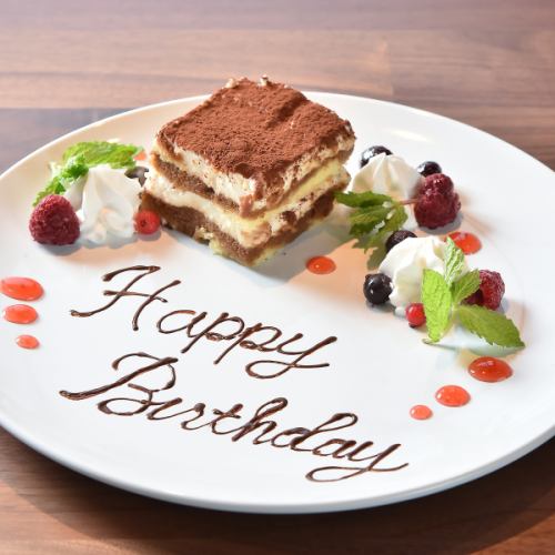 記念日・誕生日にも最適