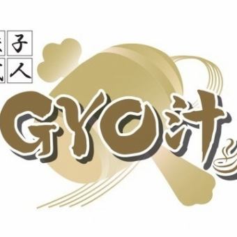 飲み放題付き看板餃子が両方味わえるコース