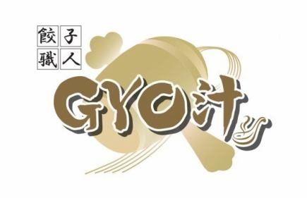 飲み放題付き看板餃子が両方味わえるコース